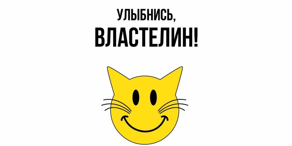 Симпампусик