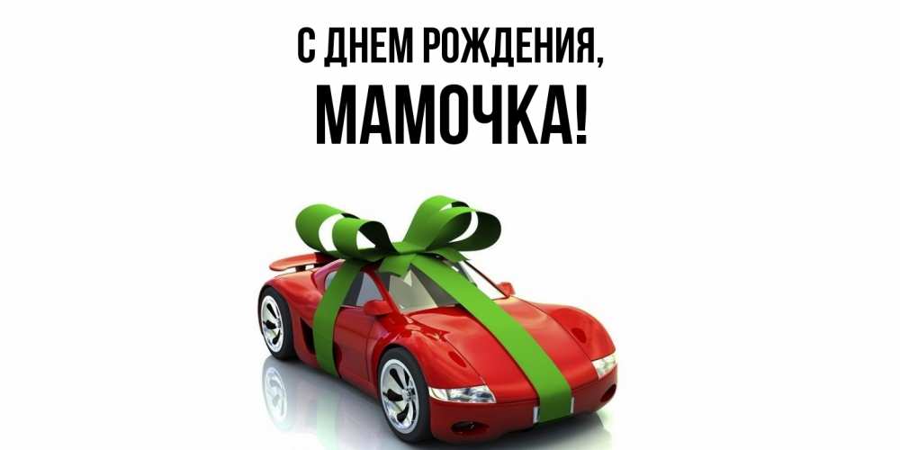 Картинка с днем рождения племянник