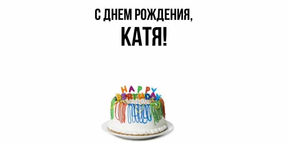 Pin by Katya Katerina on Торты | Cake, Food, Sweet